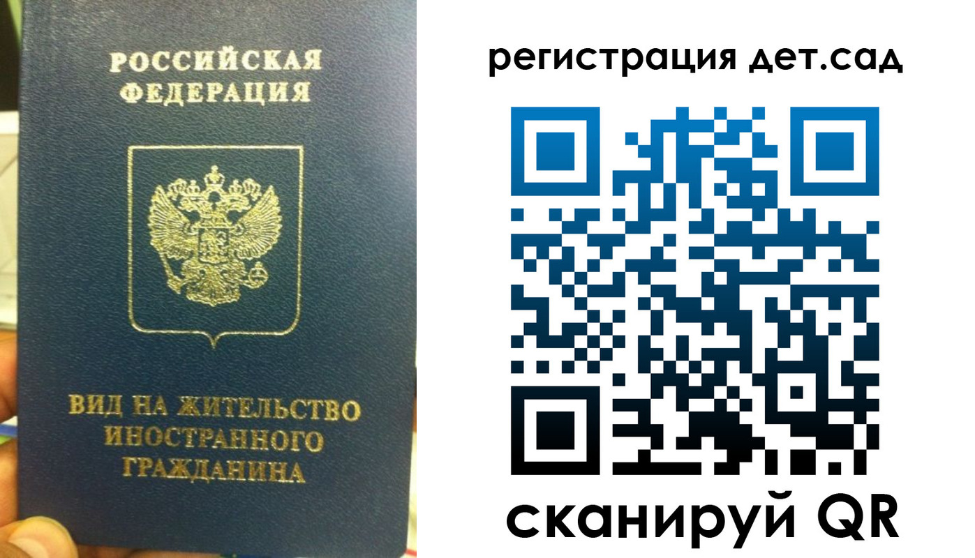 найти адрес прописки в Кисловодске