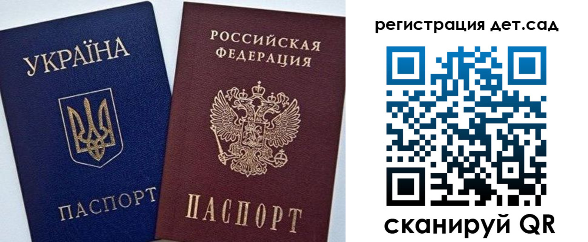 прописка для кредита в Кисловодске