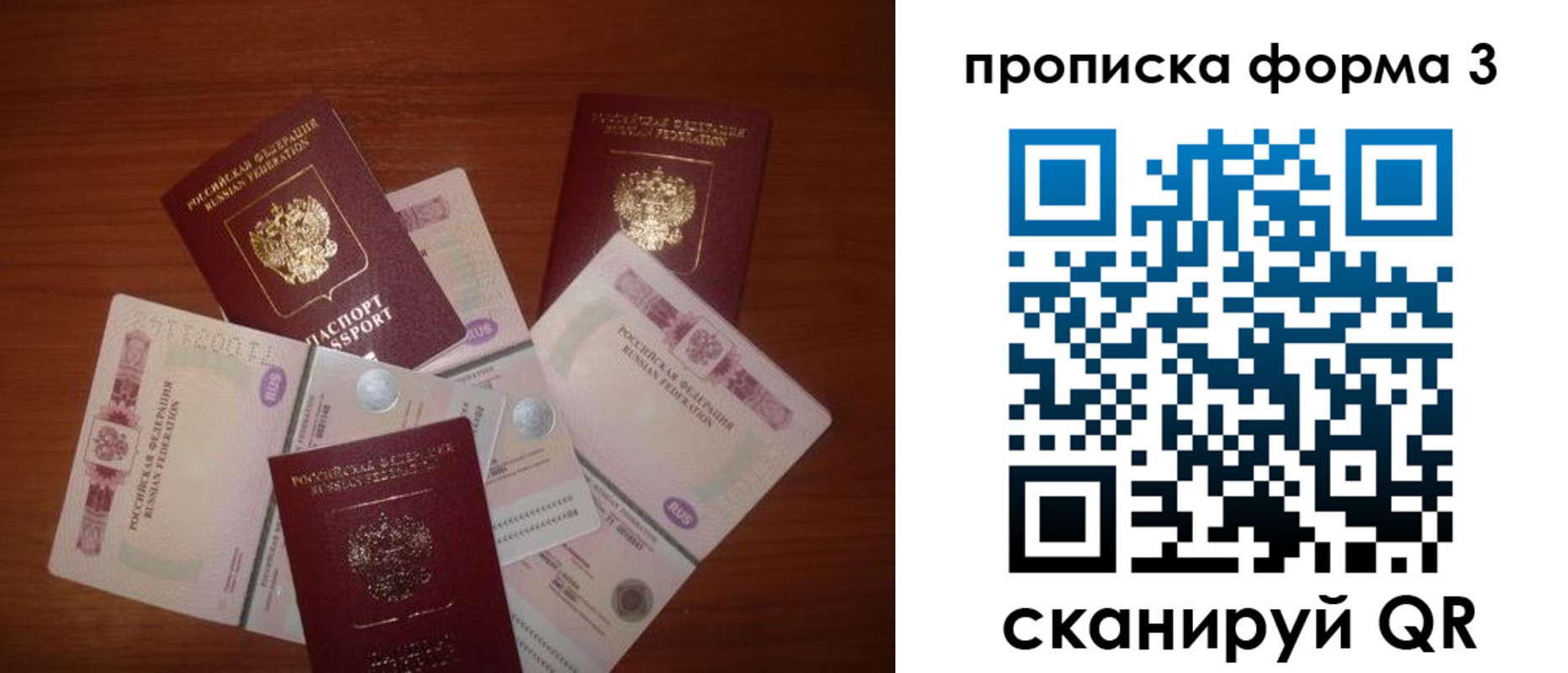 найти адрес прописки в Кисловодске